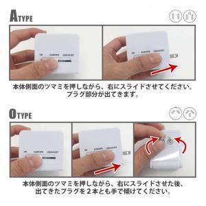 万能コンセント 変換アダプター 変換プラグ 海...の詳細画像2