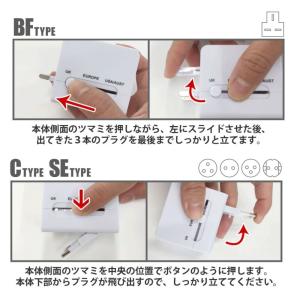 万能コンセント 変換アダプター 変換プラグ 海...の詳細画像3