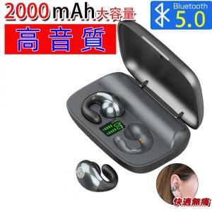 イヤホン ブルートゥース ワイヤレスイヤホン bluetooth5.3 防水  左右分離 防水 自動ペアリング 高音質 iPhone android対応