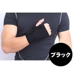手首サポーター 手首周囲 着圧設計 固定 保護 怪我防止 腱鞘炎 サポーター 捻挫 フリーサイズ 男女兼用 スポーツ 家事 育児 パソコン スマホ操作