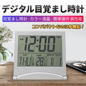 置き時計 簡単操作 高性能 カラー液晶 カレンダー クロック 温度 目覚まし時計