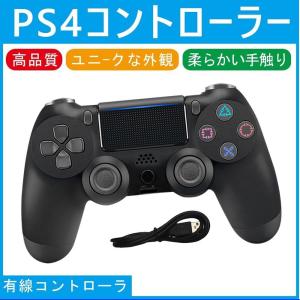 PS4 コントローラー バージョン 振動 有線 USB 接続 PS4 PS3 PC インパクト ゲーム用品