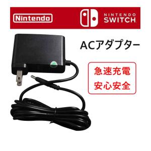 Nintendo Switch (中古) ACアダプター 本体のみ ニンテンドー Nintendo Switch (中古) ACアダプター 本体のみ ニンテンドー