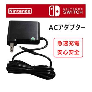 ニンテンドースイッチ用 NS用 ミニ USB タイプC 充電器 急速充電｜igenso