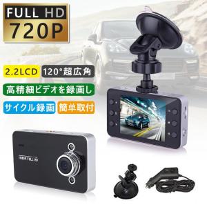 自動車ドライブレコーダー 普通解像度版 車載 ミニ 広角120° 多言語対応 本体/車用充電器/ブラケット