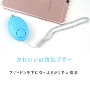 防犯ブザー 護身用 子供 小学生 女性でも安心...の詳細画像1