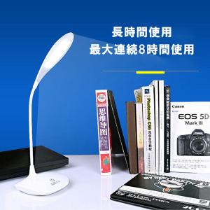 デスクライト 卓上ライト タッチ式 読書灯 L...の詳細画像1