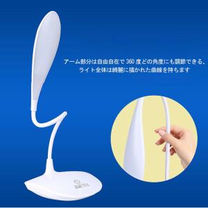 デスクライト 卓上ライト タッチ式 読書灯 L...の詳細画像4