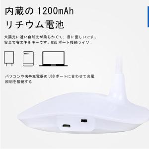 デスクライト 卓上ライト タッチ式 読書灯 L...の詳細画像5
