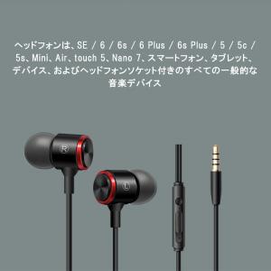 有線 カナル型 イヤホン 直挿pcイヤホン ス...の詳細画像5