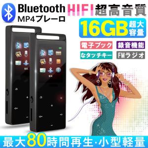 MP3プレーヤー HIFI超高音質 sdカード対応 ウォークマン 音楽プレイヤー デジタルオーディオプレーヤー 超軽量 持ち運びや操作がラクラク