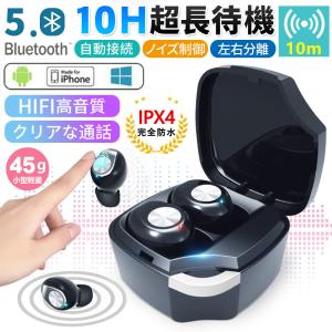ワイヤレスイヤホン bluetooth5.0 ブルートゥースイヤホン  片耳両耳 高音質重低音LED残量表示 IPX5防水 スポーツiPhone Android