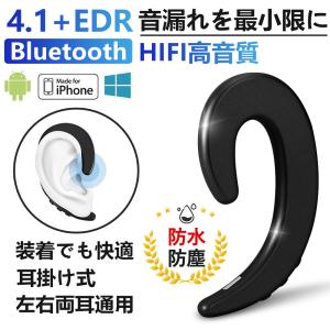 Bluetooth イヤホン ワイヤレスイヤホン 大容量3500ｍAH Bluetooth 5.0 ブルートゥースイヤホン TWS 指紋操作 高音質 Siriサポート IPX7防水 ノイズリダクション
