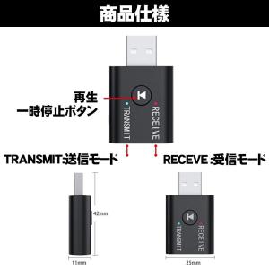 ブルートゥース トランスミッター レシーバー CSR Bluetooth 送信機 受信機 一台二役 ワイヤレス