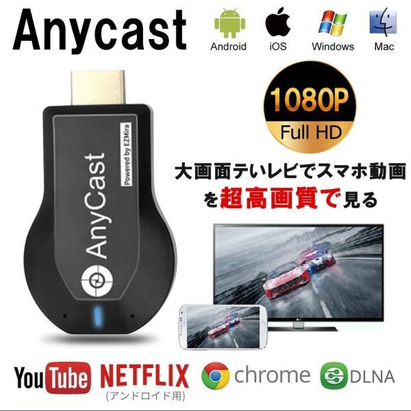 アップルtvとは