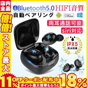 ワイヤレスイヤホン Bluetooth イヤホン イヤフォン ブルートゥース 高音質 iPhone android ヘッドセット付き 片耳 カナル型 小型 軽量