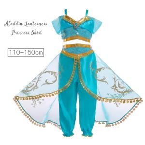コスプレ ハロウィン アラジンのランプシリーズ ジャスミン姫のスカート トップス+ズボン2点セット 可愛い子供服