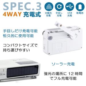 防災グッズ ポータブルラジオ FM/AM/対応...の詳細画像4