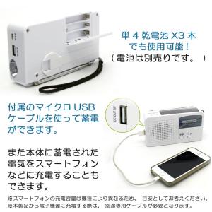 防災グッズ ポータブルラジオ FM/AM/対応...の詳細画像5