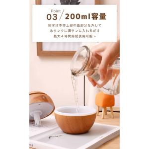 加湿器 ミニ加湿器 超音波加湿器 ウッド調 木...の詳細画像5