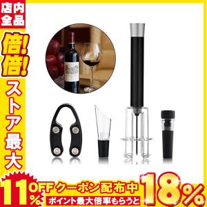 エアーポンプ式 栓抜き 4点セットコルク抜きホイルカッター ワインポアラー 実用酒栓 ボトルオープナー