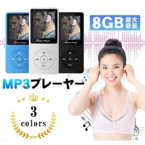 MP3プレーヤー Hi-Fiロスレス音質  ロスレス音質 MP3プレーヤー