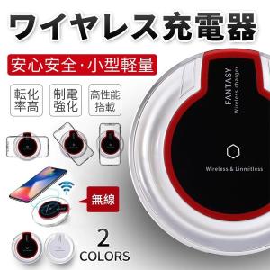 ワイヤレス充電器 スマホ Qi対応全機種 置くだけ充電 充電パッド USBケーブル付 iPhone 11 Pro Max iPhone 11 Pro XR XS MAX