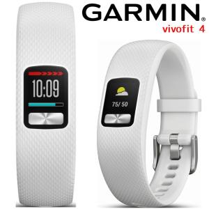 ガーミン GARMIN vivofit 4 White レギュラーサイズ  活動量計 ウェアラブル端末 フィットネス ランニング 健康管理