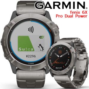 GPSスマートウォッチ ガーミン GARMIN fenix 6X Pro Dual Power Ti Gray Titanium (010-02157-5A) ランニング 水泳 スポーツ ソーラー充電 Suica対応｜iget