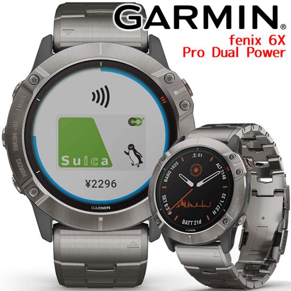 GPSスマートウォッチ ガーミン GARMIN fenix 6X Pro Dual Power Ti...