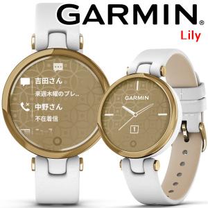スマートウォッチ ガーミン GARMIN Lily Classic White Leather/Light Gold (010-02384-E3) 通知機能 天気 カレンダー 睡眠計 水分管理｜iget