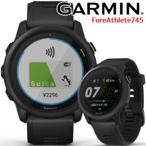 GPSランニングウォッチ ガーミン GARMIN ForeAthlete 745 Black (010-02445-40) スマートウォッチ トライアスロン 筋トレ Suica対応 音楽
