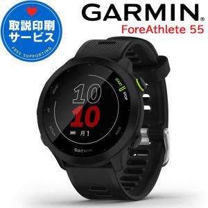 ガーミン GARMIN GPSランニングウォッチ ForeAthlete 55 Black (010-02562-40) マラソン ウォーキング｜iget