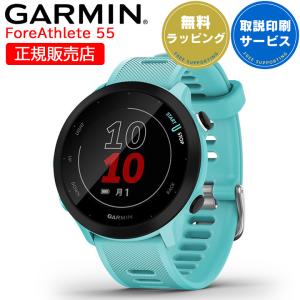 ガーミン GARMIN GPSランニングウォッチ ForeAthlete 55 Aqua (010-02562-42) スマートウォッチ マラソン ウォーキング スポーツ 心拍計｜iget