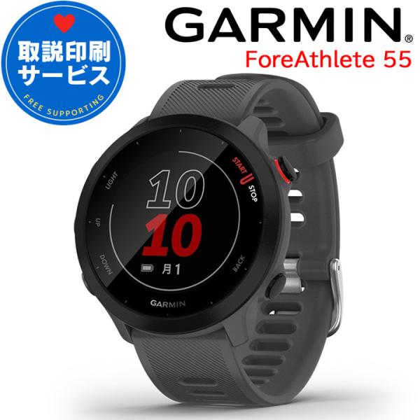 ガーミン GARMIN GPSランニングウォッチ ForeAthlete 55 Grey (010-...