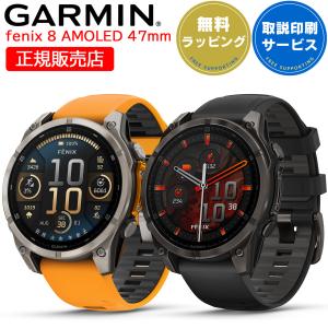 GARMIN - ヨシコ　　ガーミン　腕時計　ウォッチ ガーミン GARMIN（新品）｜腕時計｜正規販売店 – アイアイイスズ