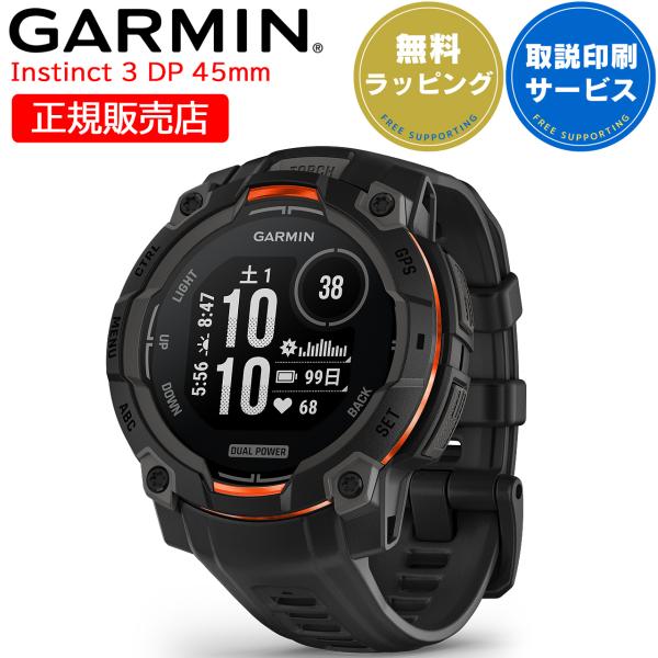 タフネスGPSスマートウォッチ ガーミン インスティンクト3 GARMIN Instinct 3 D...