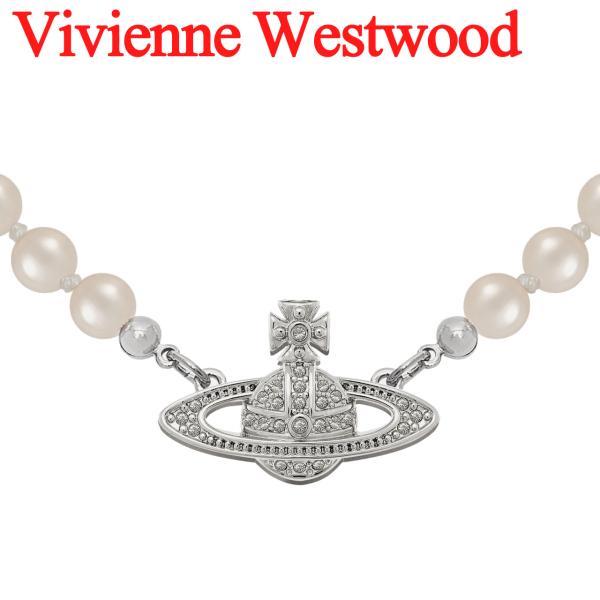 ヴィヴィアンウエストウッド ネックレス ミニバスレリーフパールチョーカー シルバー×ホワイトパール ...