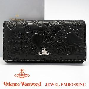 Vivienne Westwood ヴィヴィアンウエストウッド ヴィヴィアン 財布 サイフ 長財布 ブラック 1032V JEWEL EMBOSSING NERO