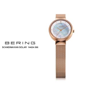 BERING ベーリング SCANDINAVIAN SOLAR スカンジナビアンソーラー 14424-366 24mm 腕時計 ソーラー クオーツ 正規品 レディース お取り寄せ｜iget