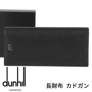 dunhill ダンヒル 財布 フラップ長財布 シグネチャー ロング