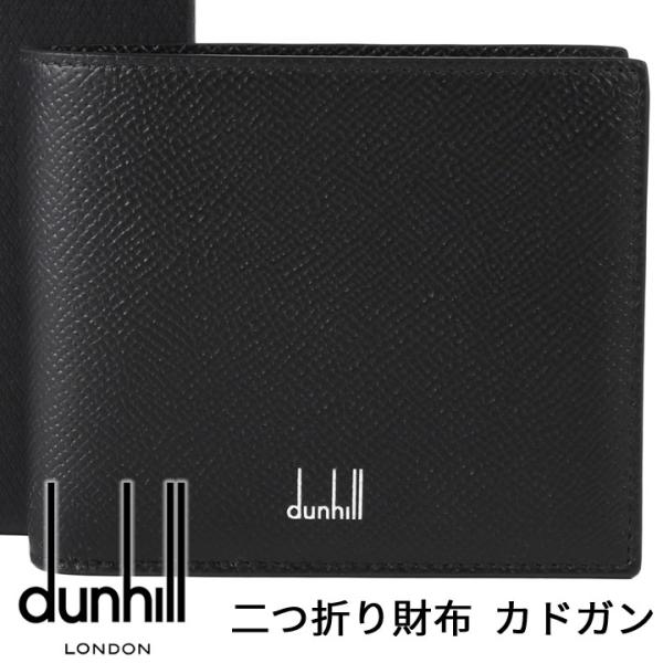 ダンヒル 財布 二つ折り財布 小銭入れなし カドガン ブラック レザー メンズ 18F2300CA0...
