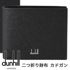 未使用級✨Dunhill ダンヒル 二つ折り財布 カドガン ブラック レザー dunhill ダンヒル 二つ折り財布 メンズ CADOGAN カドガン レザー