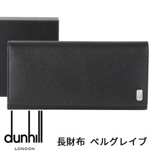 dunhill財布 楽天市場】ダンヒル 財布 dunhill 二つ折り財布 マイクロ ディーエイト