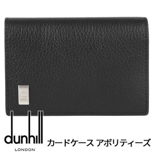 ダンヒル　名刺入れ　カードケース　財布　カドガンレザー　ブラック ダンヒル dunhill カードケース メンズ 名刺入れ CADOGAN