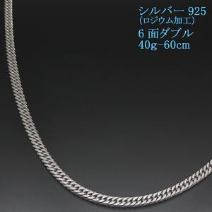 喜平ネックレス シルバー 喜平チェーン シルバー925 6面ダブル 喜平ネックレス シルバー 喜平チェーン シルバー925 6面ダブル