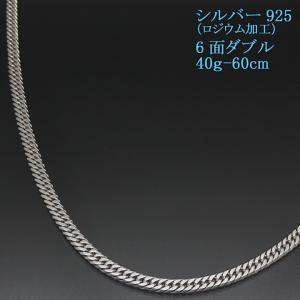 喜平ネックレス シルバー 喜平チェーン シルバー925 6面ダブル 40g-60cm｜iget