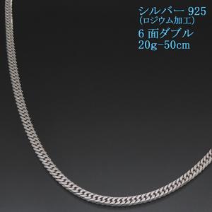 喜平ネックレス シルバー 喜平チェーン シルバー925 6面ダブル 20g-50cm｜iget