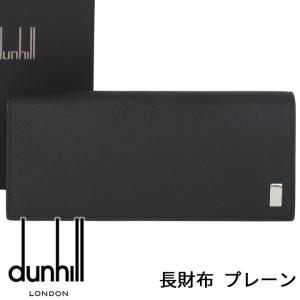 dunhill（ダンヒル） 財布 フラップ長財布 シグネチャー ロングテール