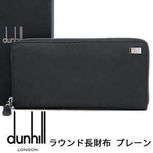 dunhill ダンヒル 財布 フラップ長財布 シグネチャー ロング